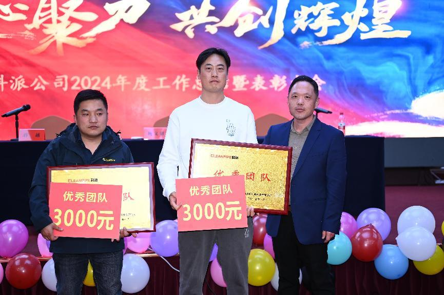 1737941934905283.png 圖片3.png